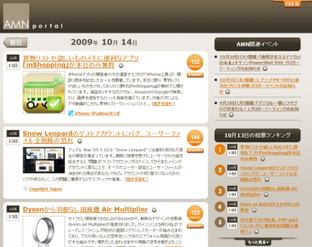 091014amnportal_site.png