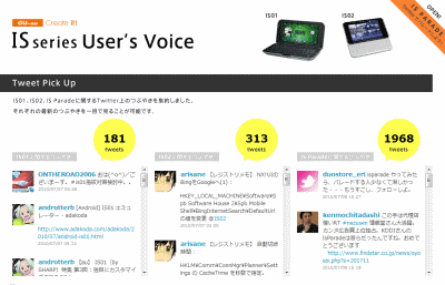 usersvoice.gif