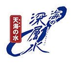 天海の水アンバサダープログラム
