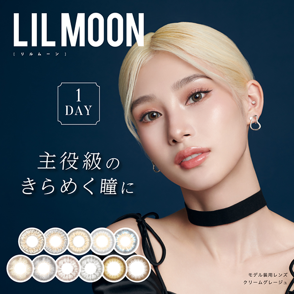 LIL MOON　1DAY